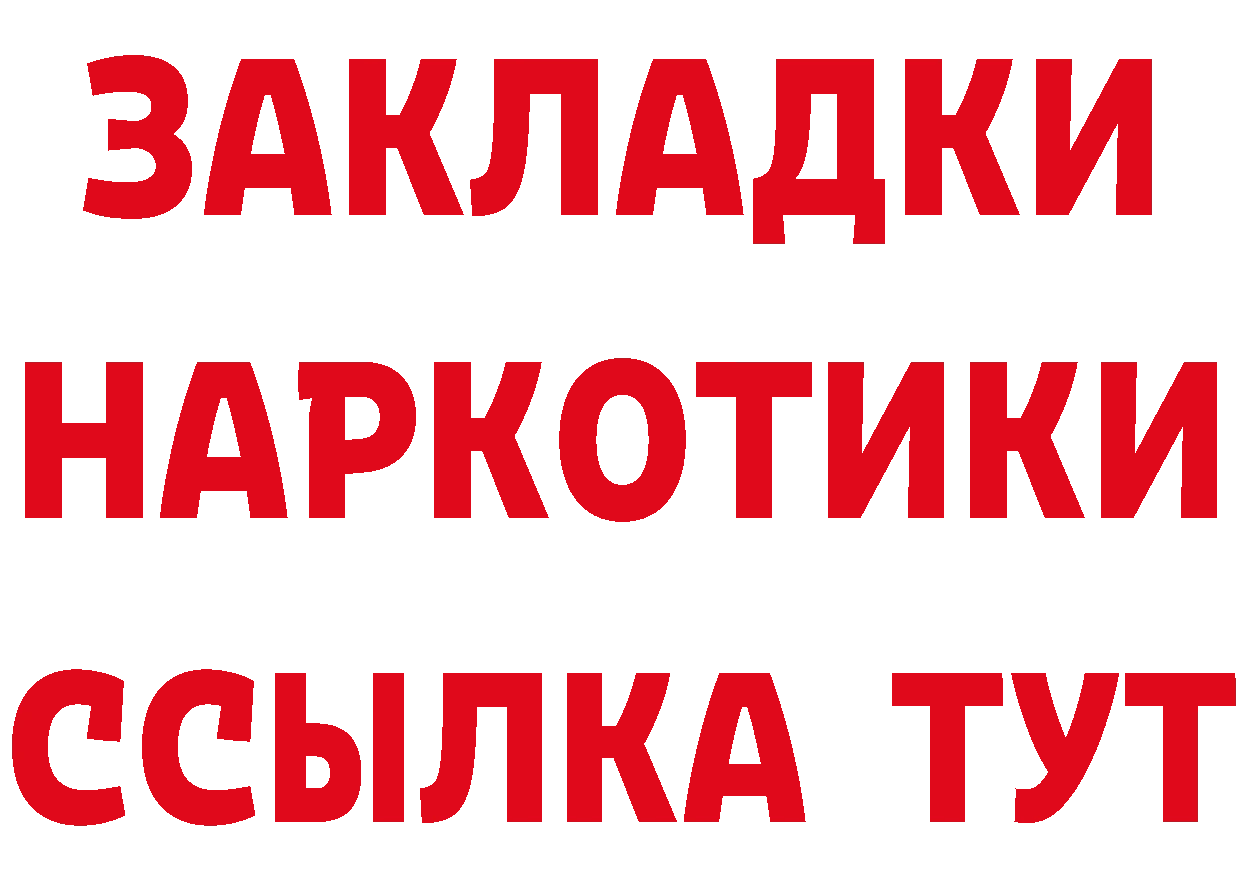 A PVP СК КРИС ТОР сайты даркнета мега Саров