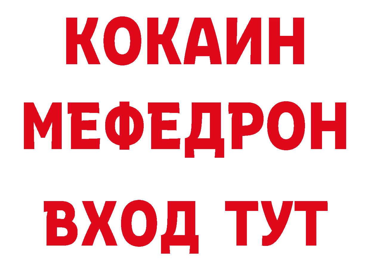 Первитин витя зеркало мориарти гидра Саров