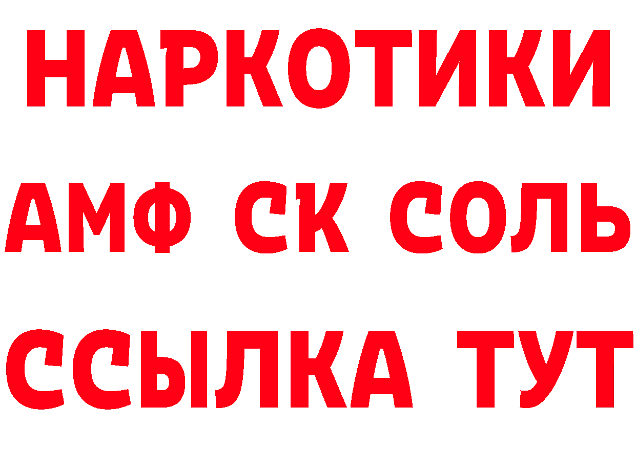 ГЕРОИН VHQ ТОР сайты даркнета кракен Саров