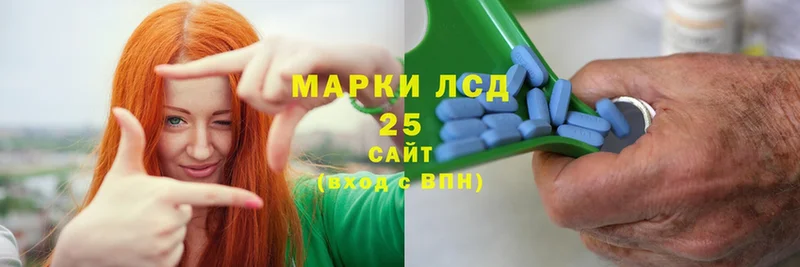 Лсд 25 экстази кислота  MEGA ссылка  Саров 